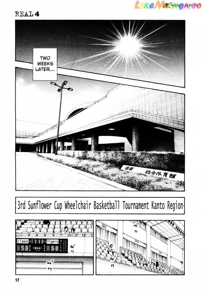 Real, Chapter 19 image 17